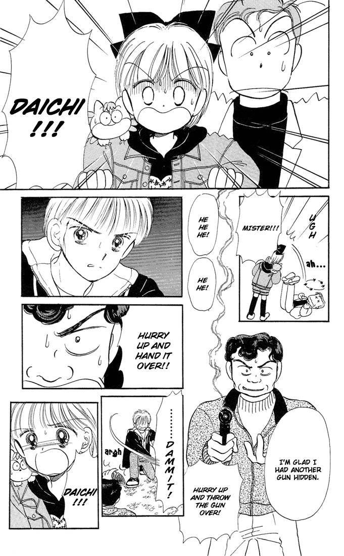 Hime-chan no Ribon chapter 7 page 13