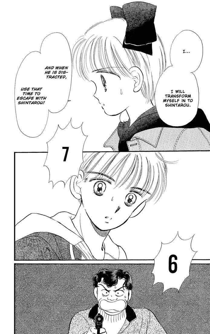 Hime-chan no Ribon chapter 7 page 16