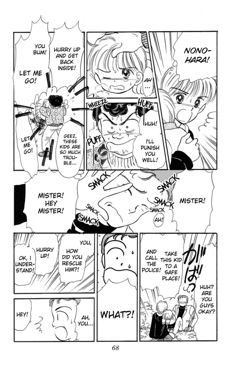 Hime-chan no Ribon chapter 7 page 23