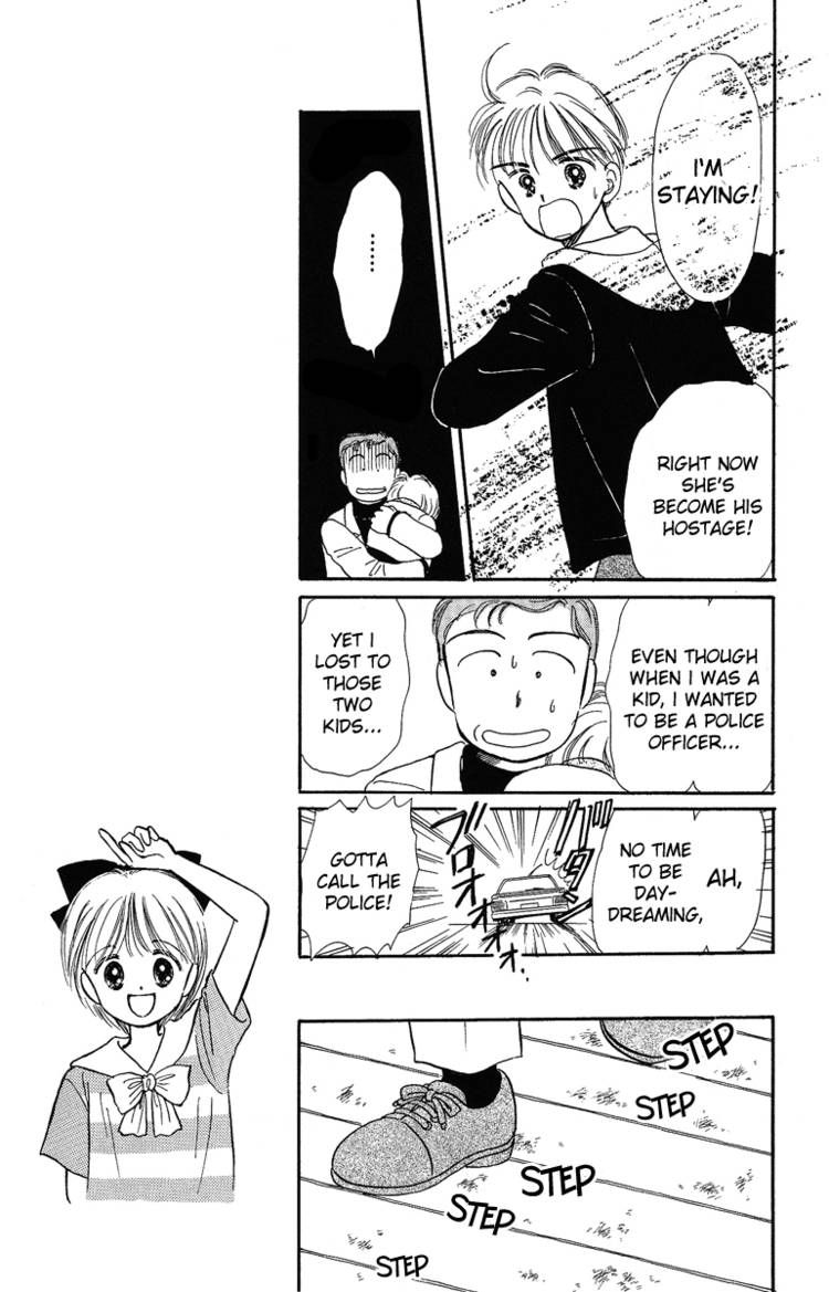 Hime-chan no Ribon chapter 7 page 24