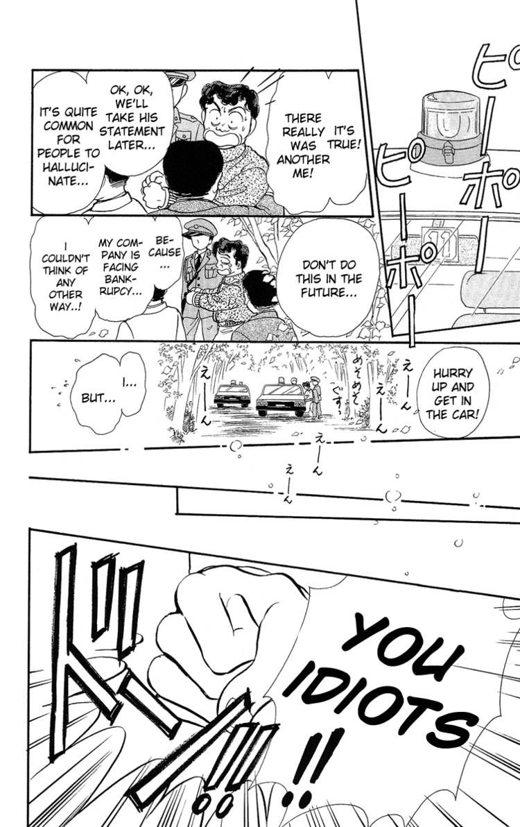 Hime-chan no Ribon chapter 7 page 31