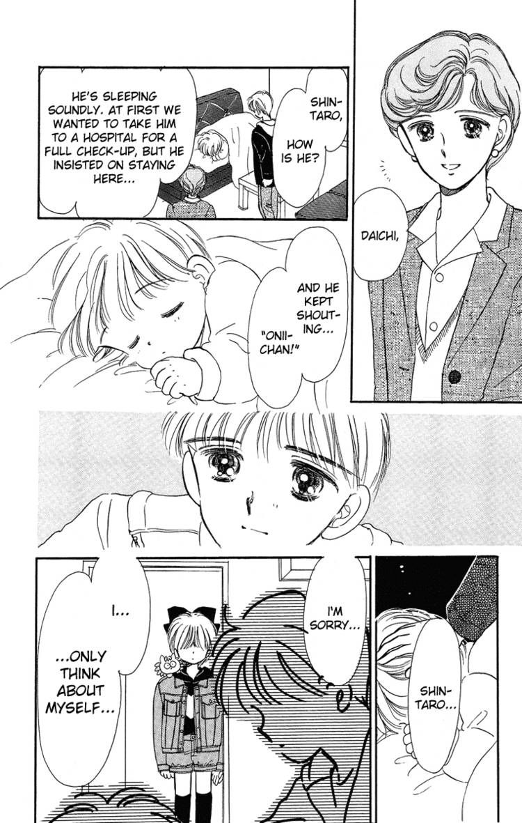 Hime-chan no Ribon chapter 7 page 33