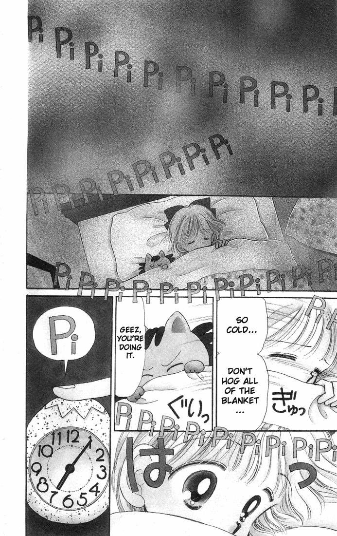 Hime-chan no Ribon chapter 8 page 1