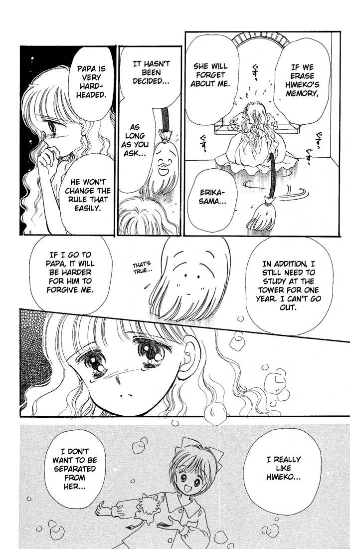 Hime-chan no Ribon chapter 8 page 11