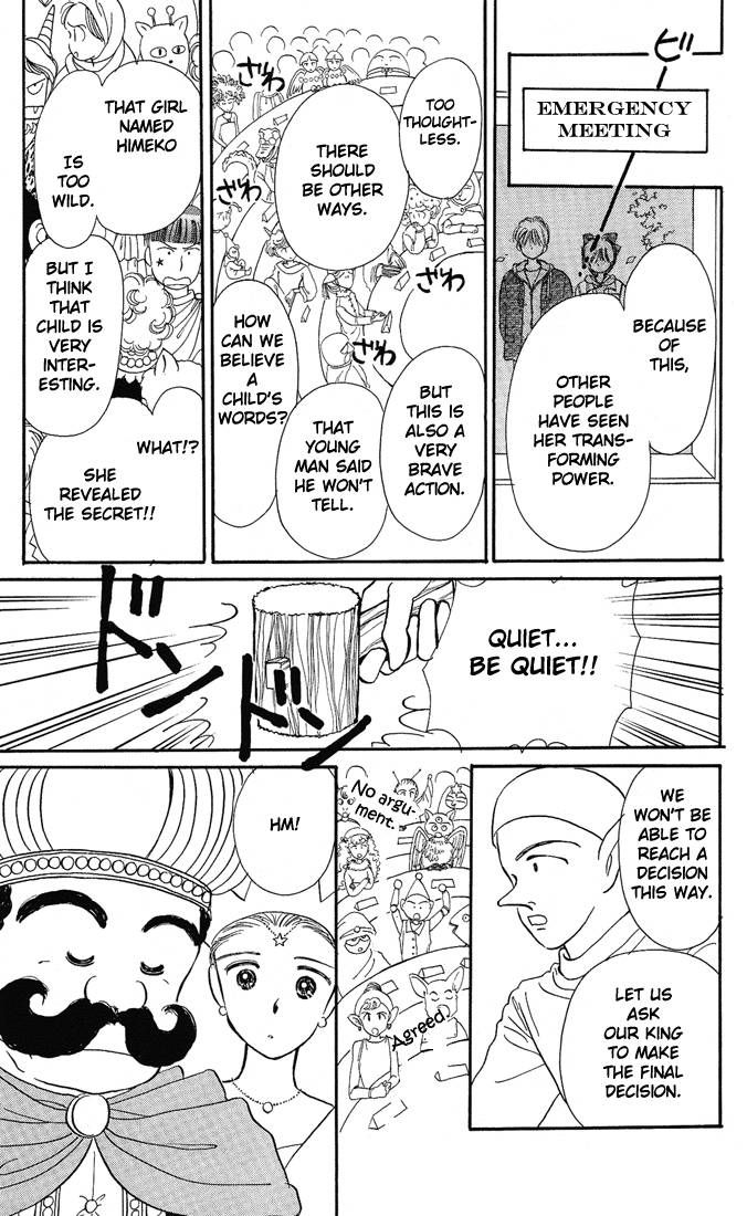 Hime-chan no Ribon chapter 8 page 12