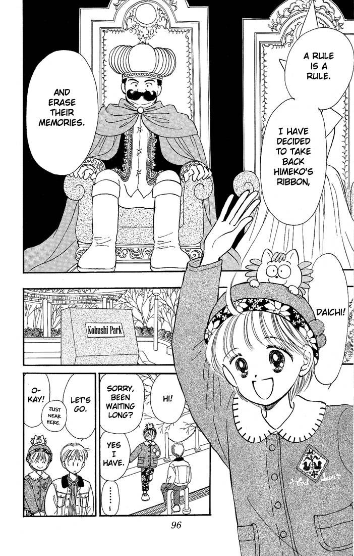 Hime-chan no Ribon chapter 8 page 13