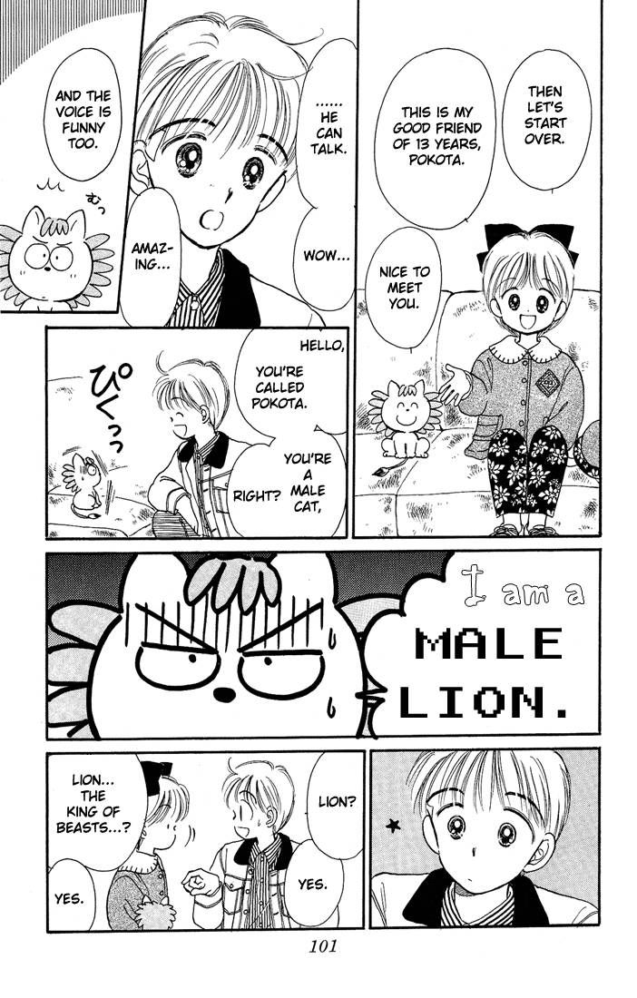 Hime-chan no Ribon chapter 8 page 18
