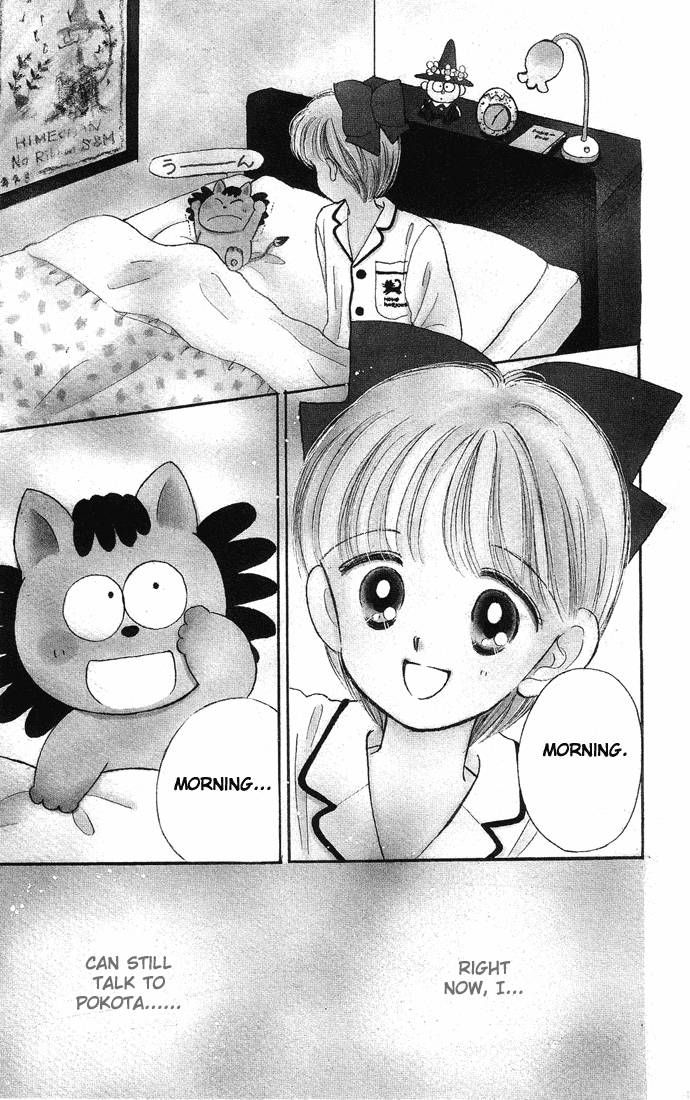 Hime-chan no Ribon chapter 8 page 2