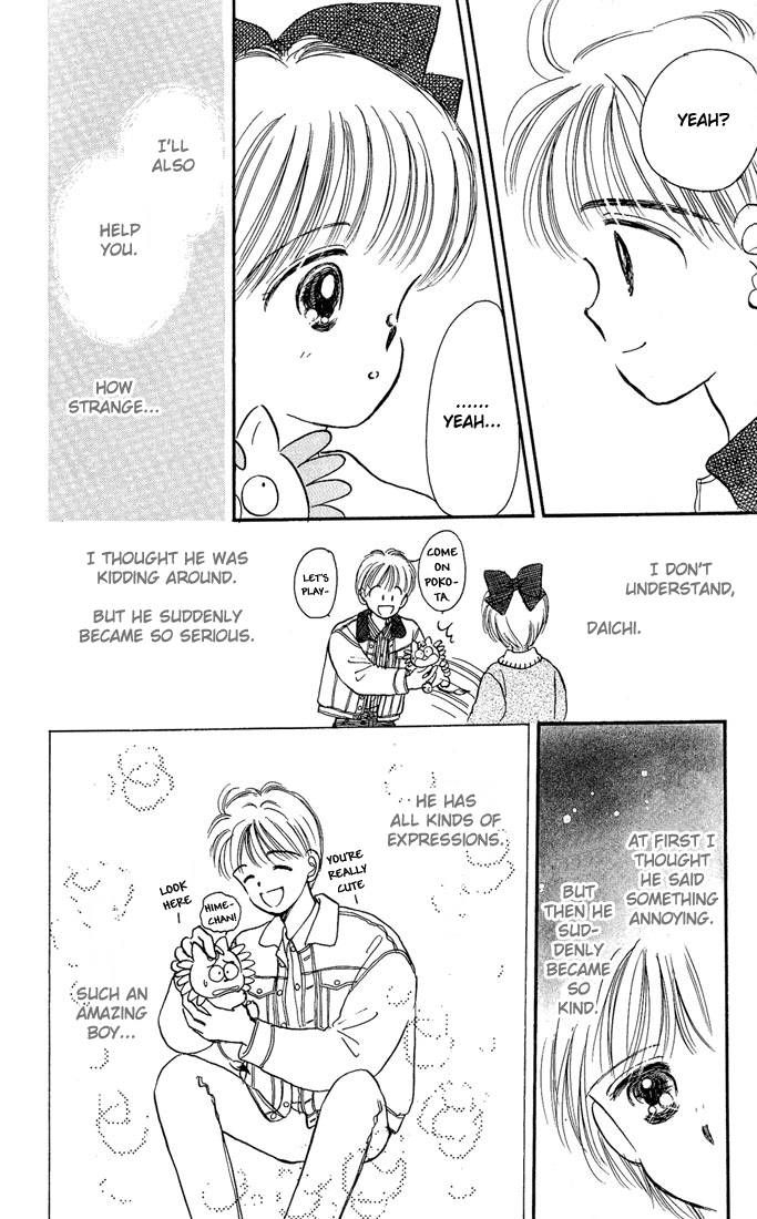 Hime-chan no Ribon chapter 8 page 23