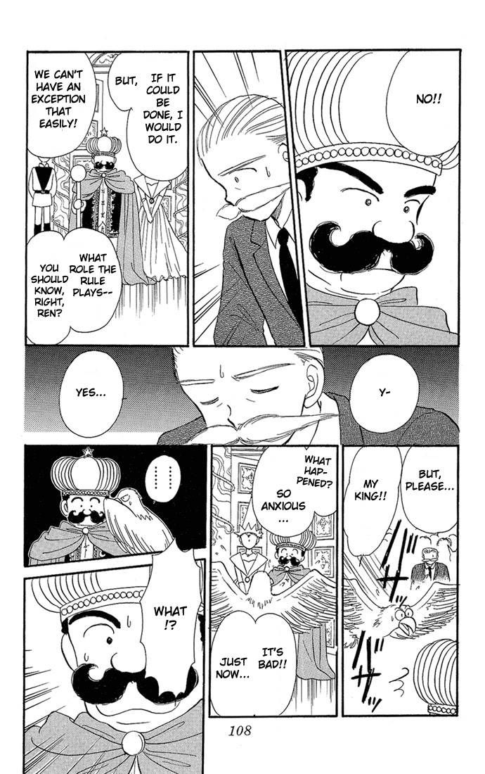 Hime-chan no Ribon chapter 8 page 25