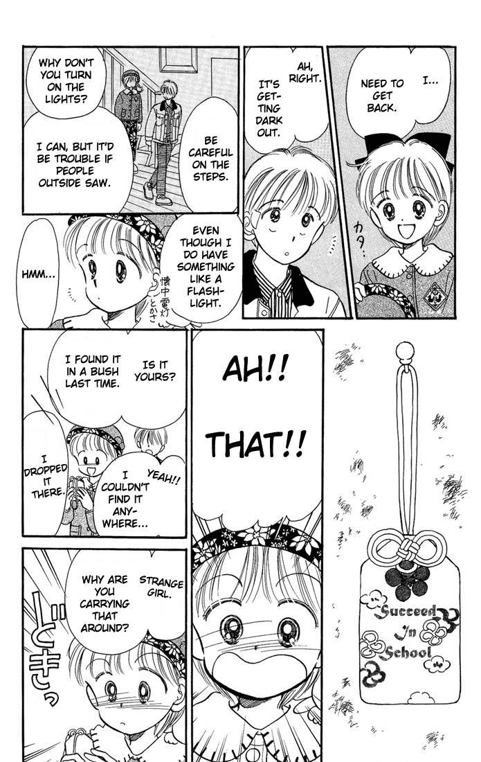 Hime-chan no Ribon chapter 8 page 29