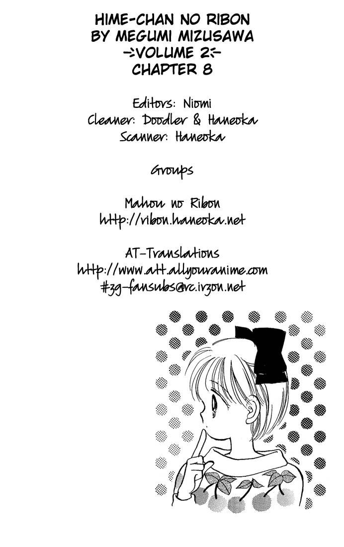 Hime-chan no Ribon chapter 8 page 3