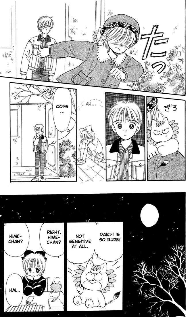 Hime-chan no Ribon chapter 8 page 32