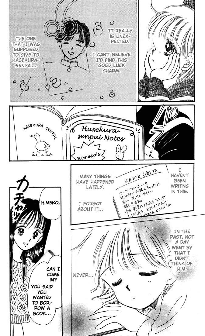 Hime-chan no Ribon chapter 8 page 33