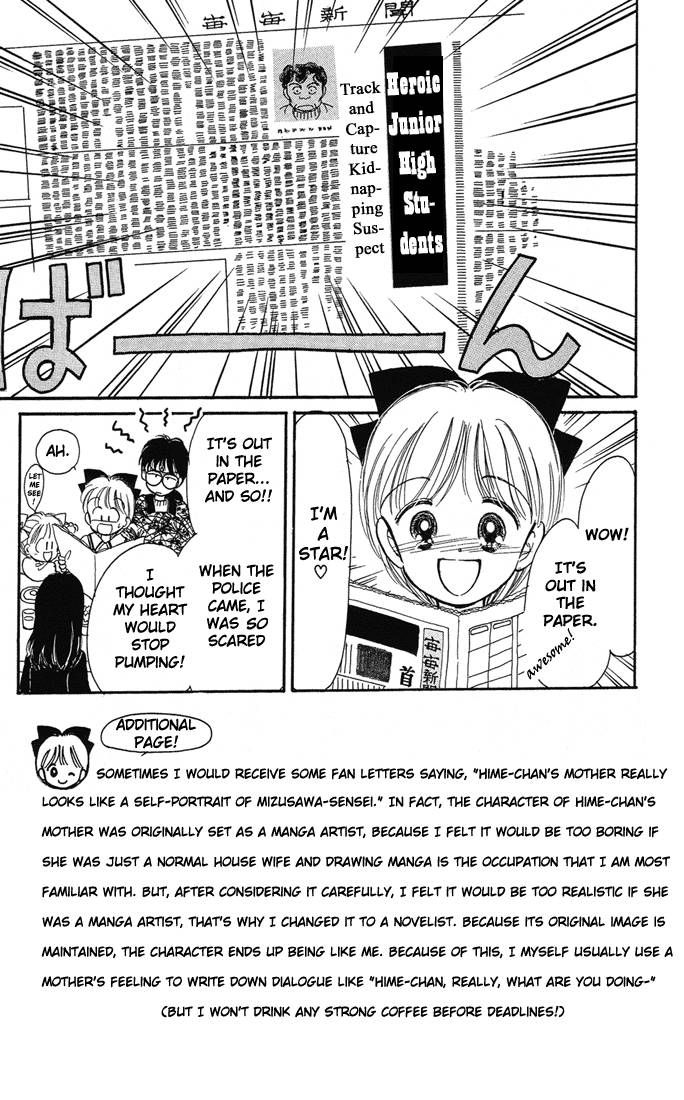 Hime-chan no Ribon chapter 8 page 4