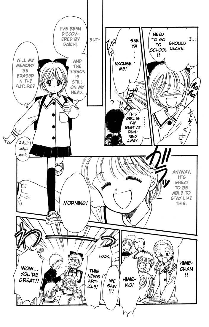 Hime-chan no Ribon chapter 8 page 5
