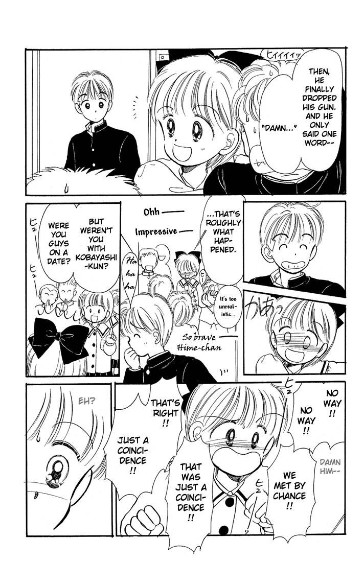 Hime-chan no Ribon chapter 8 page 7