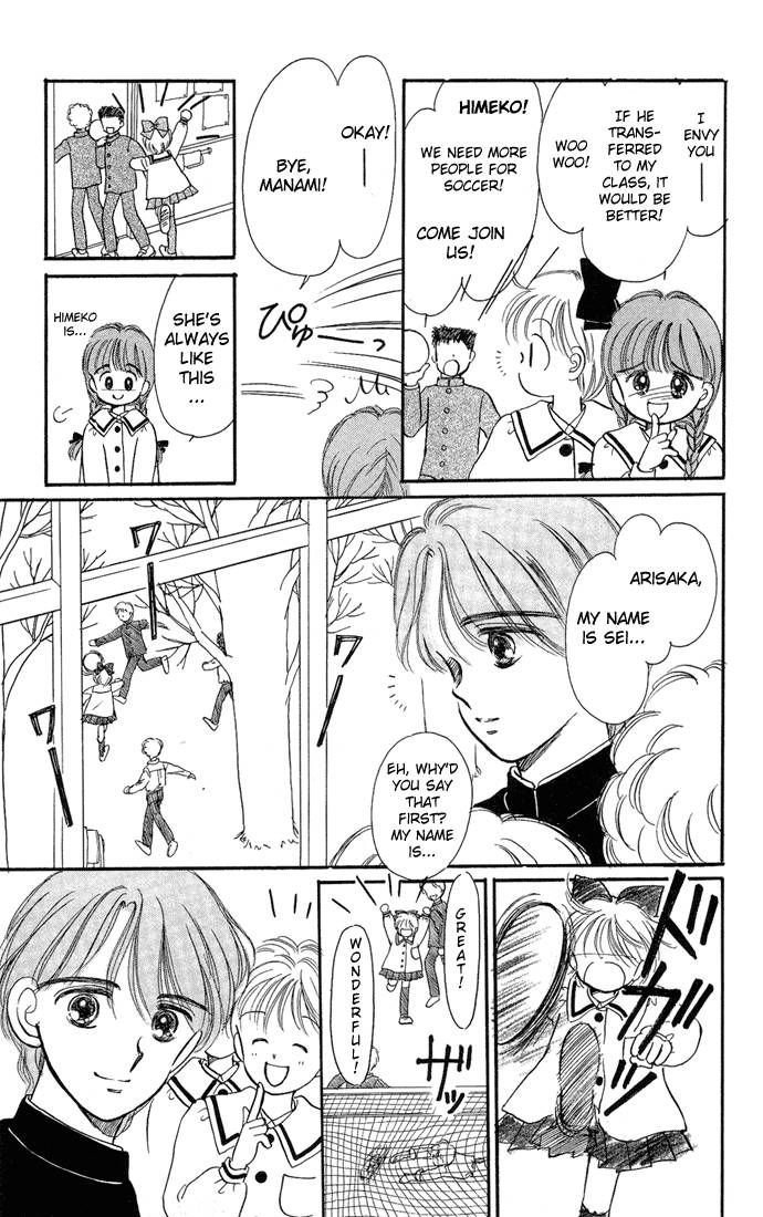 Hime-chan no Ribon chapter 9 page 10