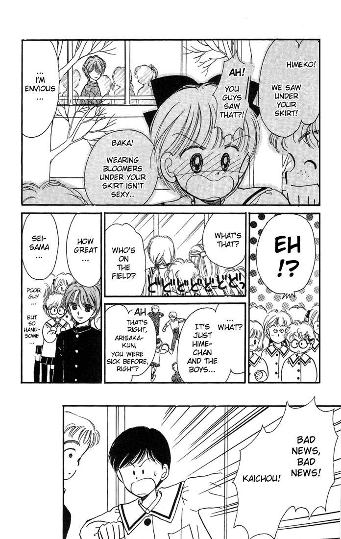 Hime-chan no Ribon chapter 9 page 11