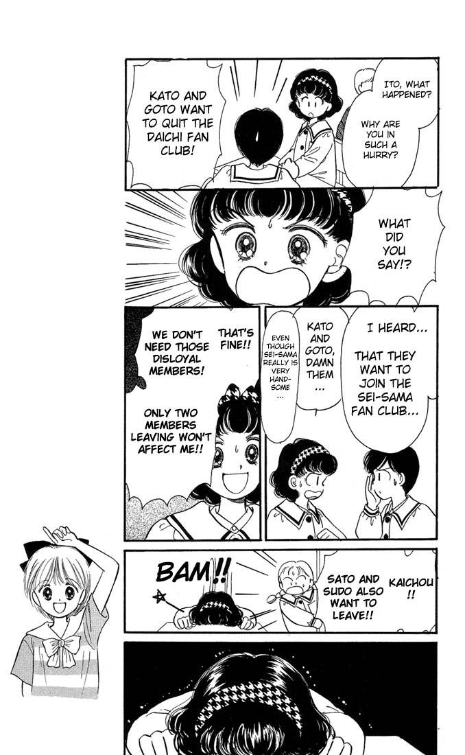 Hime-chan no Ribon chapter 9 page 12