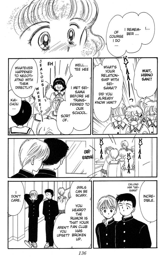 Hime-chan no Ribon chapter 9 page 15