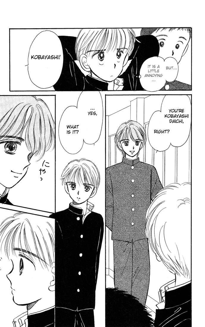 Hime-chan no Ribon chapter 9 page 16