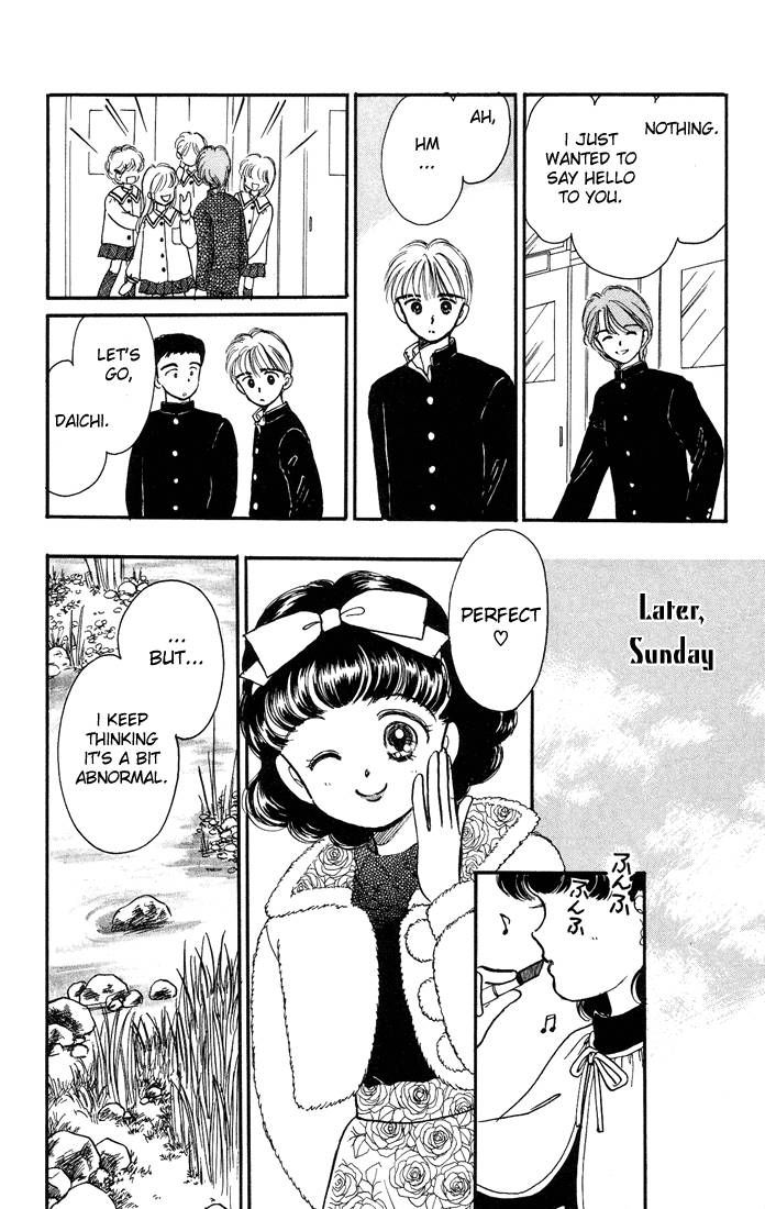 Hime-chan no Ribon chapter 9 page 17