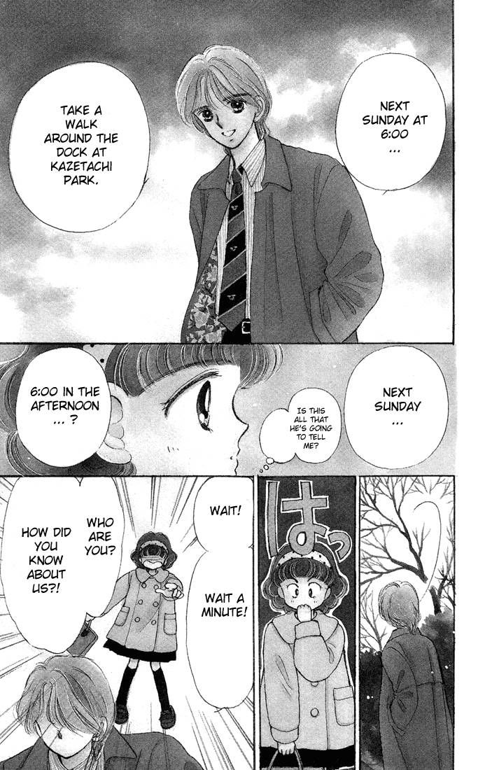 Hime-chan no Ribon chapter 9 page 2