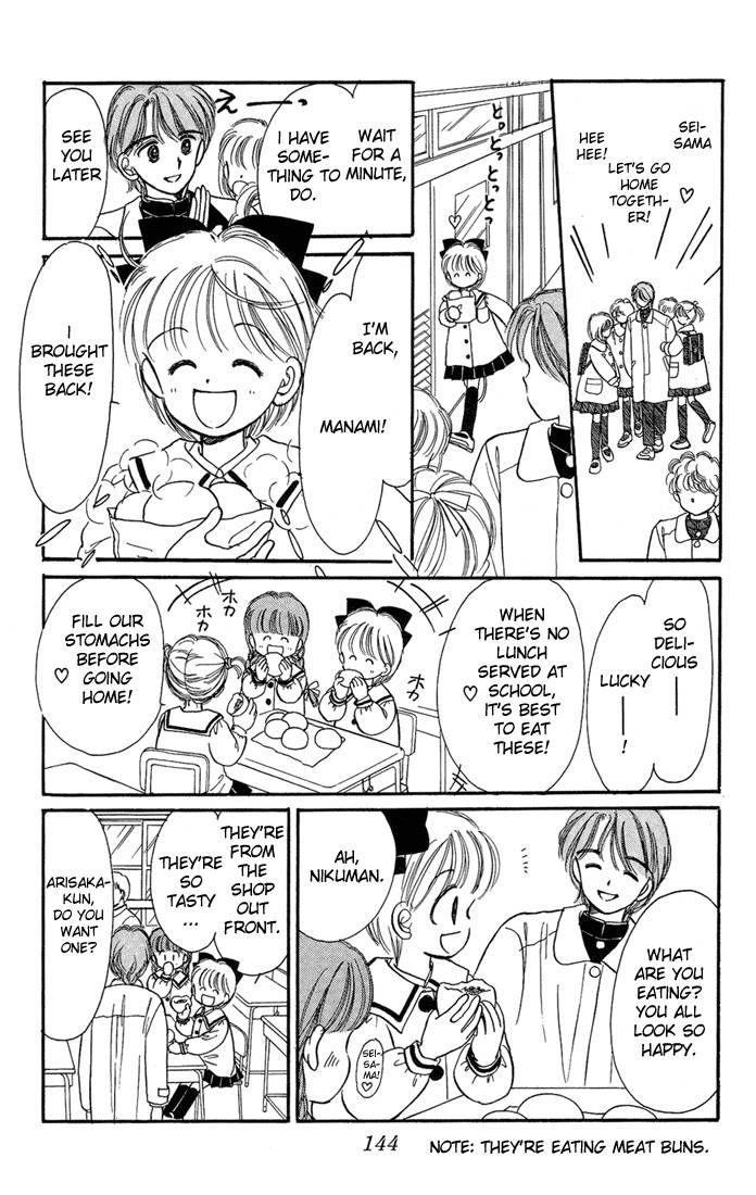 Hime-chan no Ribon chapter 9 page 23