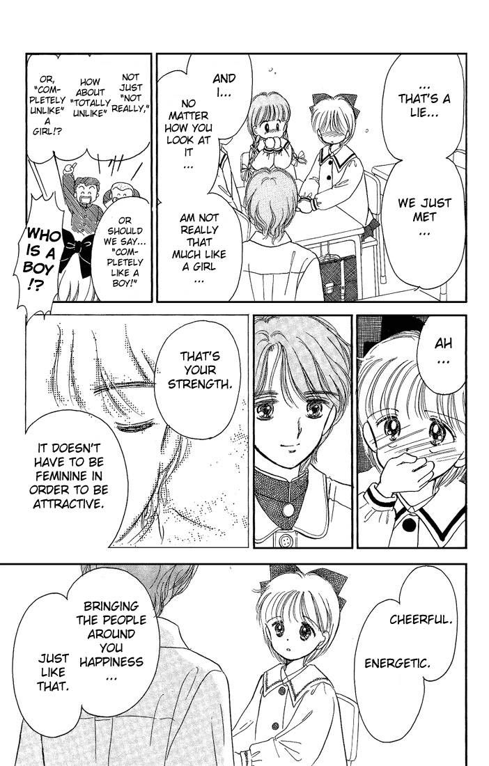 Hime-chan no Ribon chapter 9 page 26