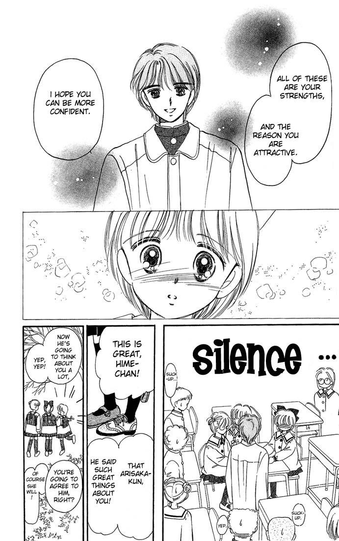 Hime-chan no Ribon chapter 9 page 27