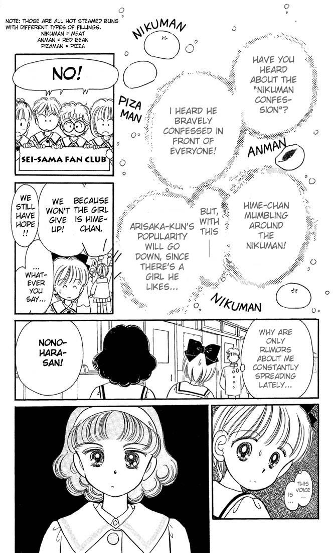 Hime-chan no Ribon chapter 9 page 30