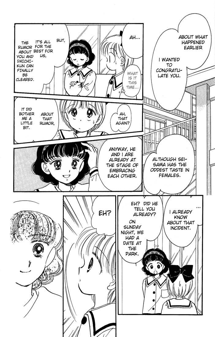 Hime-chan no Ribon chapter 9 page 31