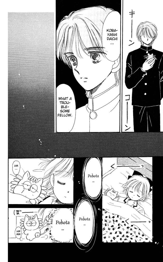 Hime-chan no Ribon chapter 9 page 37