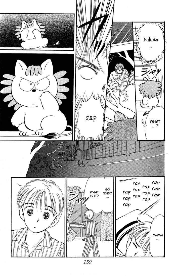 Hime-chan no Ribon chapter 9 page 38