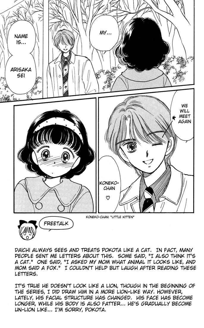 Hime-chan no Ribon chapter 9 page 4