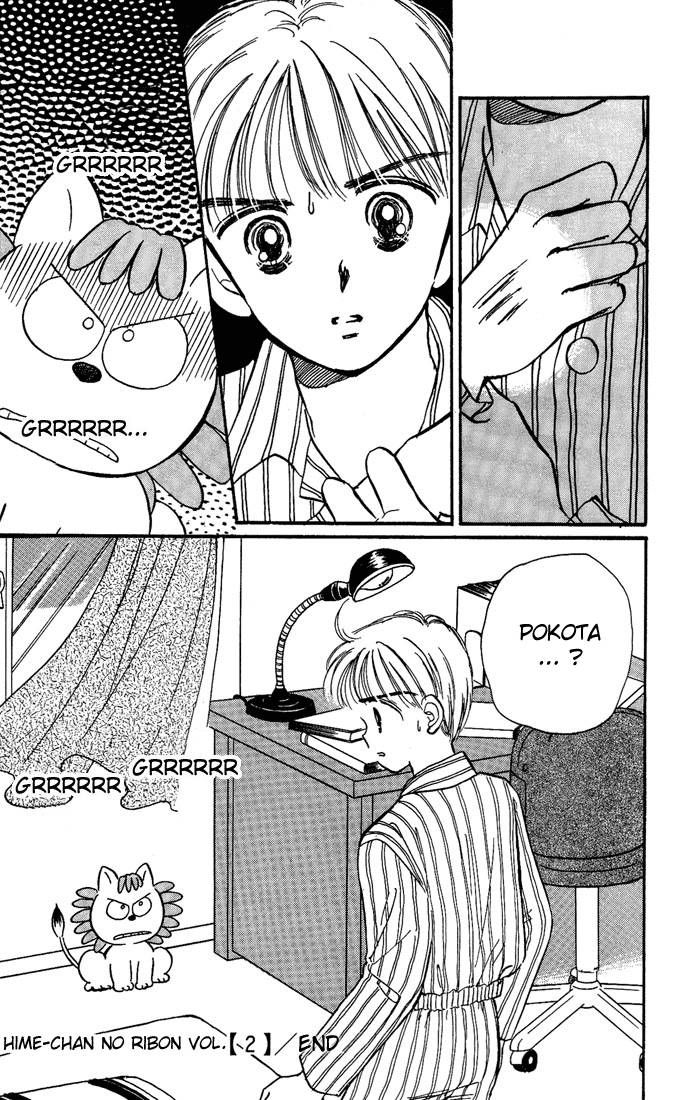 Hime-chan no Ribon chapter 9 page 40