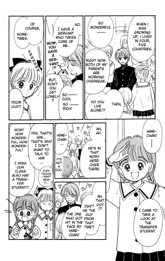 Hime-chan no Ribon chapter 9 page 9