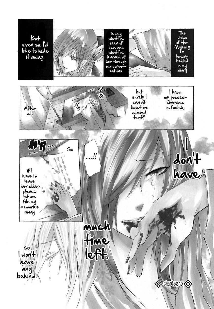 Hime no Tame nara Shineru chapter 10 page 1