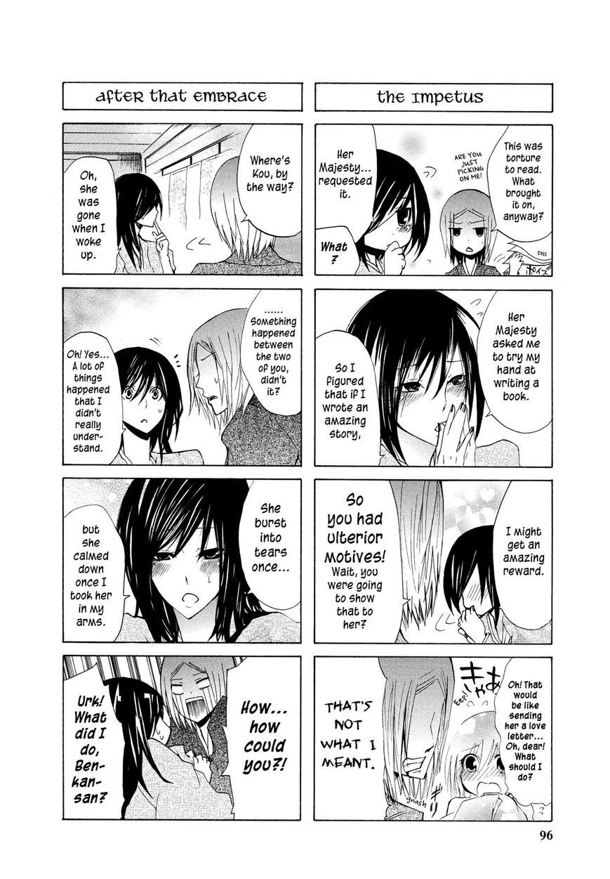 Hime no Tame nara Shineru chapter 10 page 4