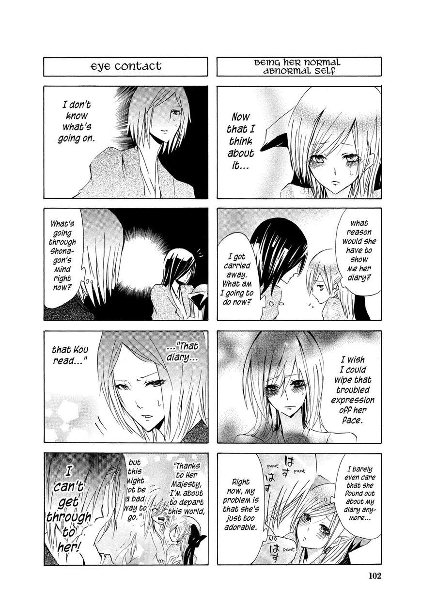 Hime no Tame nara Shineru chapter 11 page 2