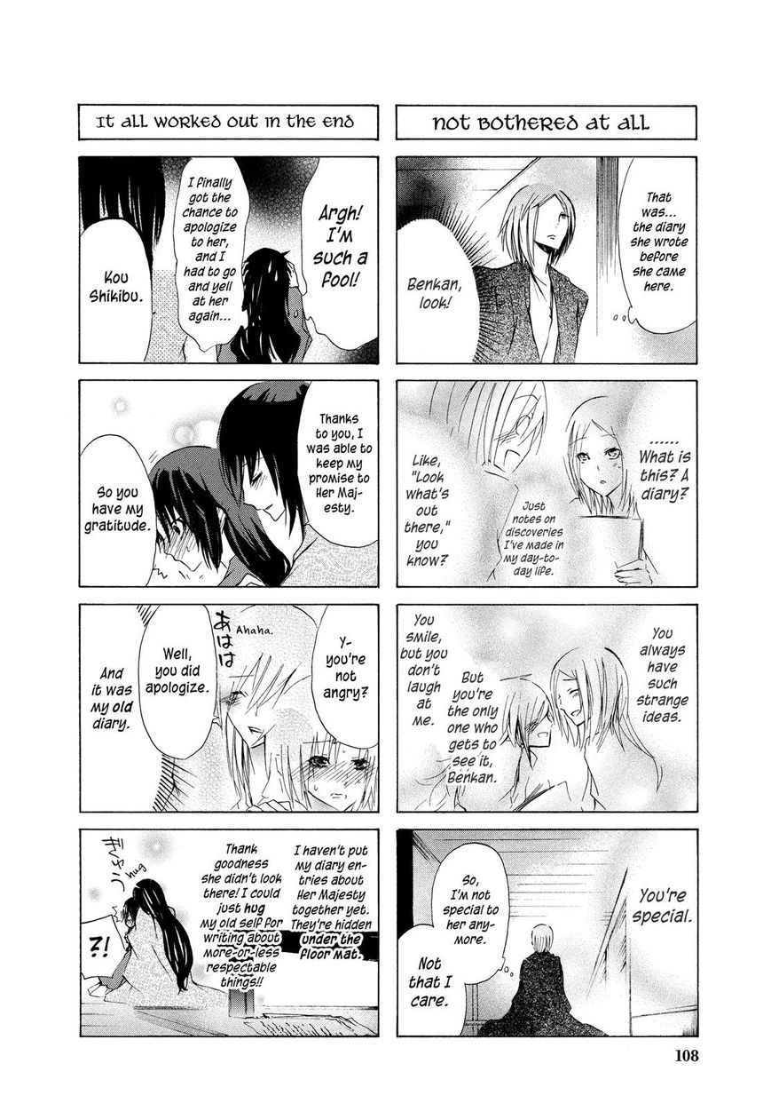 Hime no Tame nara Shineru chapter 11 page 8