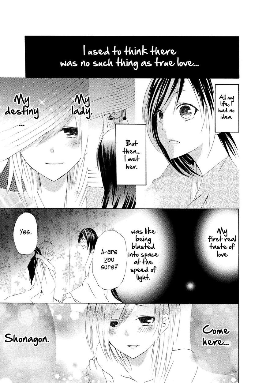 Hime no Tame nara Shineru chapter 12 page 11