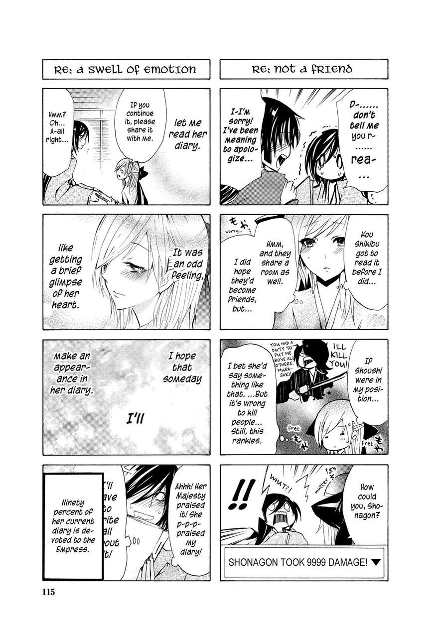 Hime no Tame nara Shineru chapter 12 page 7