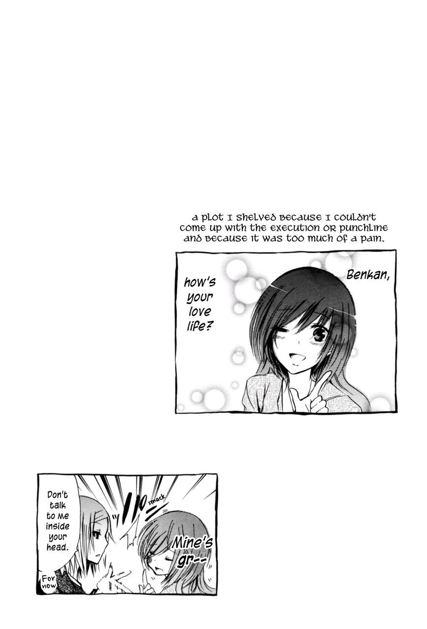 Hime no Tame nara Shineru chapter 13.5 page 6