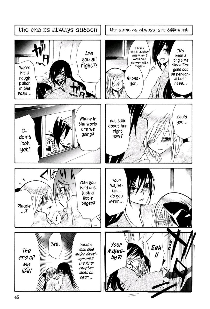 Hime no Tame nara Shineru chapter 16 page 3