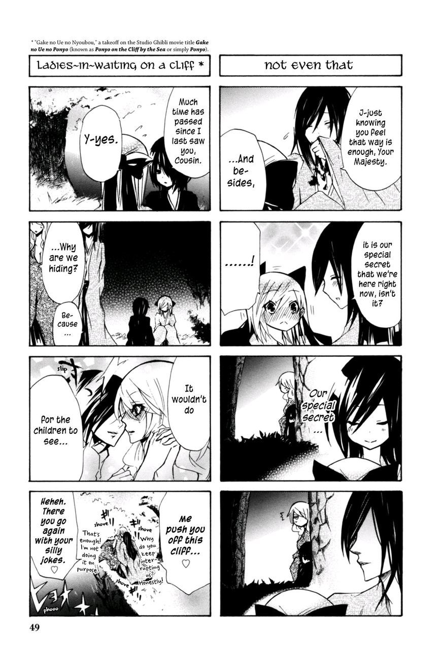 Hime no Tame nara Shineru chapter 16 page 7