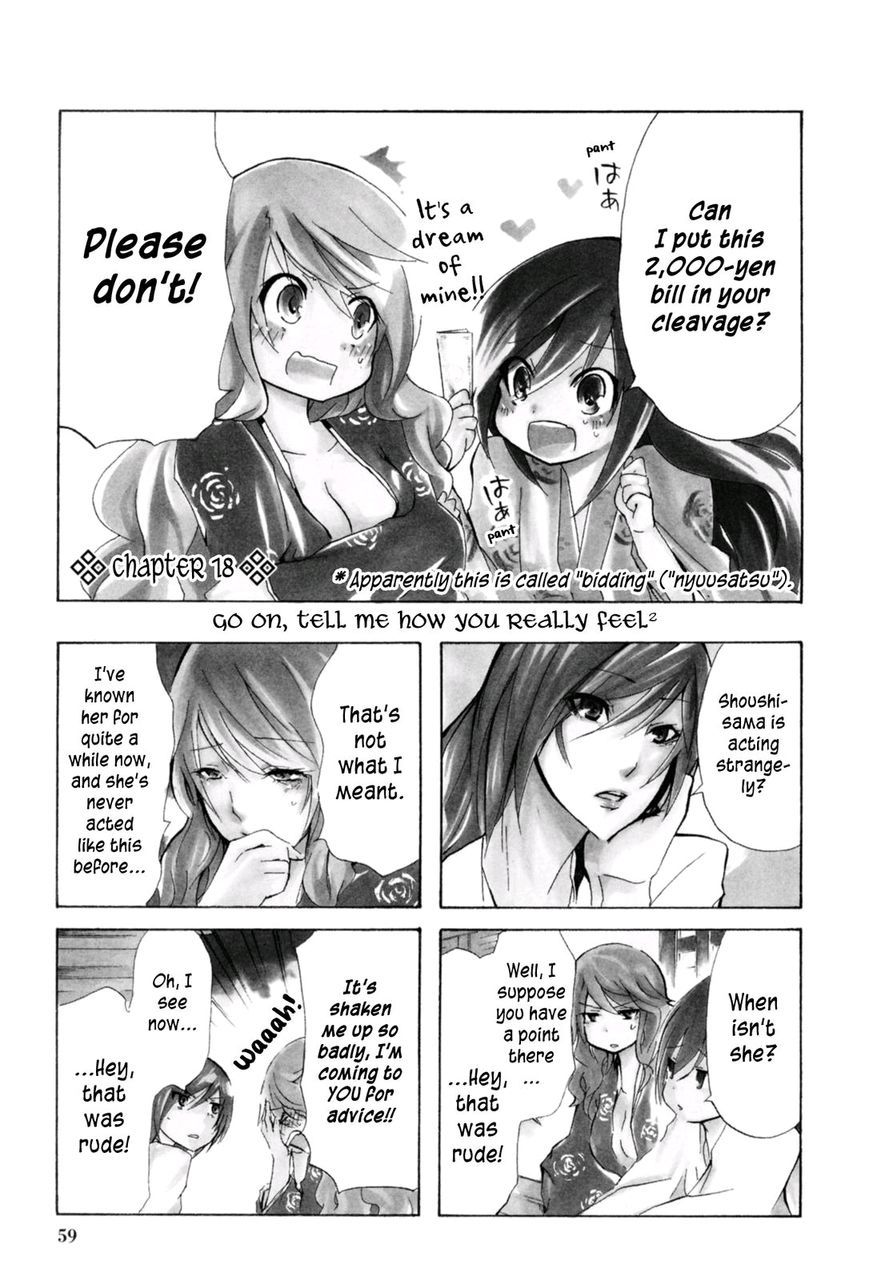 Hime no Tame nara Shineru chapter 18 page 1