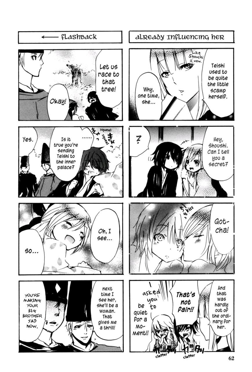 Hime no Tame nara Shineru chapter 18 page 4