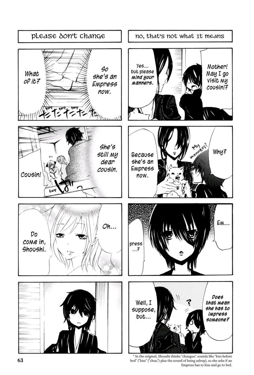 Hime no Tame nara Shineru chapter 18 page 5